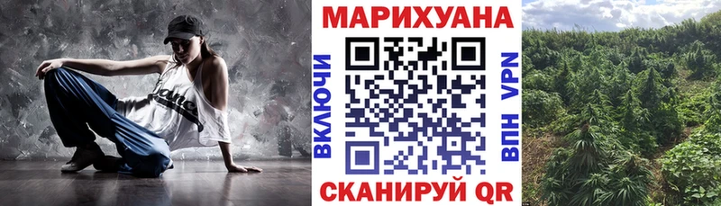 Купить наркоту Усть-Лабинск ТГК A-PVP ГАШИШ Конопля Меф КОКАИН