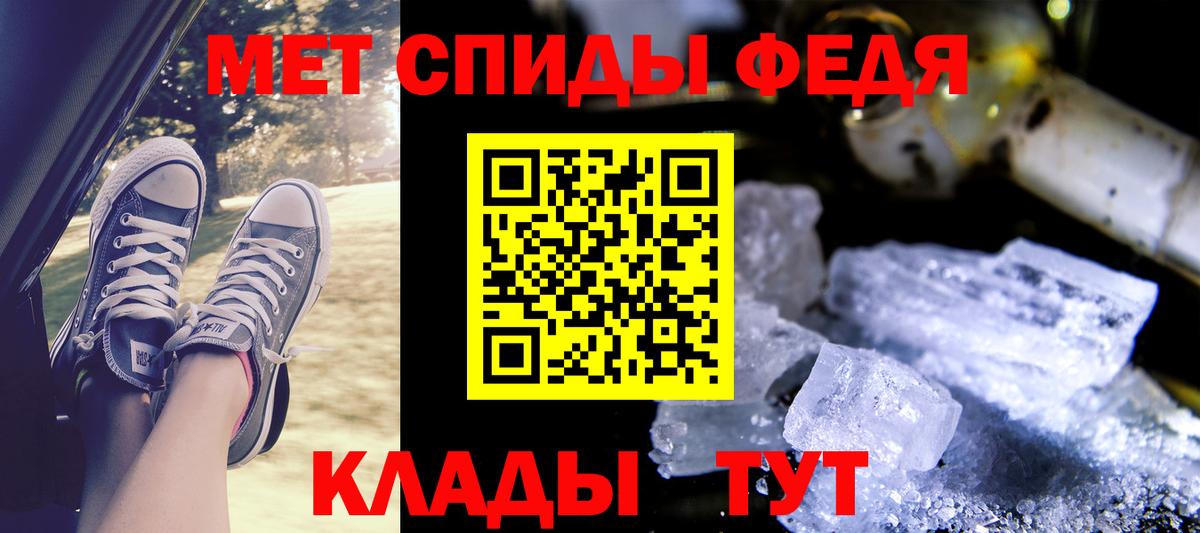 Амфетамин Premium Усть-Лабинск