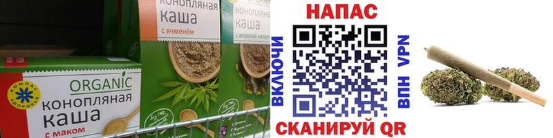 купить закладку  Усть-Лабинск  Еда ТГК конопля 