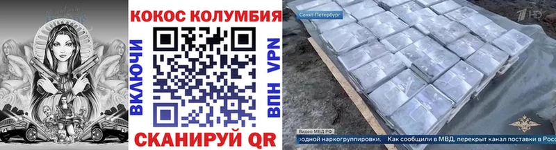 Cocaine FishScale  наркотики  ссылка на мегу зеркало  Усть-Лабинск 