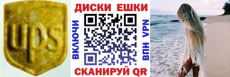 Экстази Philipp Plein  Усть-Лабинск 