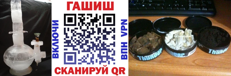 ГАШ Изолятор  хочу   Усть-Лабинск 