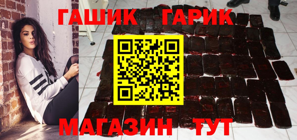 ГАШИШ VHQ  ГАШИШ  Усть-Лабинск  Гашиш VHQ 