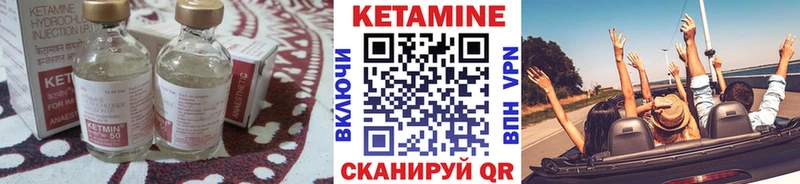 закладки  Усть-Лабинск  кракен ссылки  КЕТАМИН ketamine 