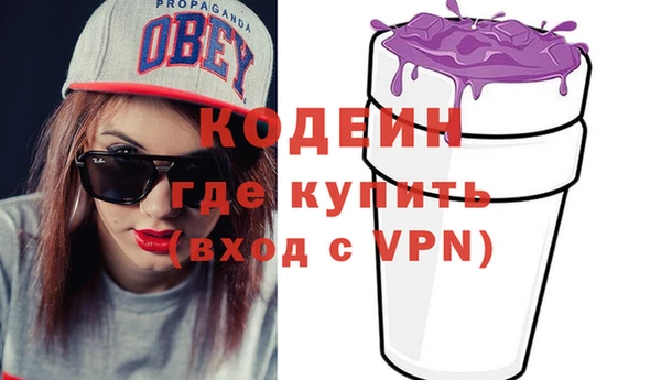 кристаллы Переславль-Залесский
