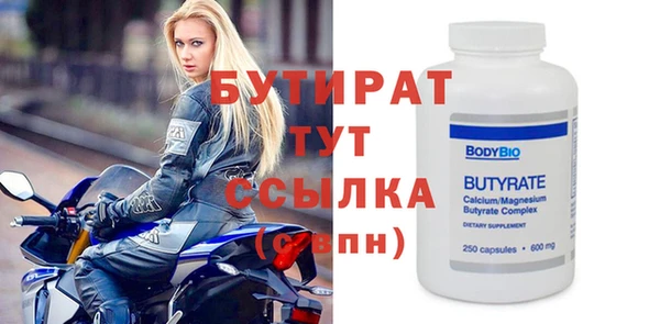 гидра Пестово