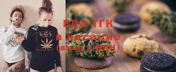 кристаллы Переславль-Залесский