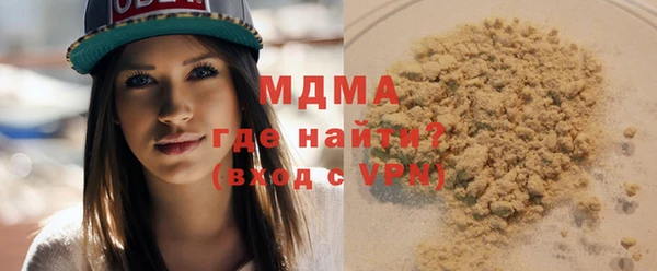 соль курить ск Пересвет
