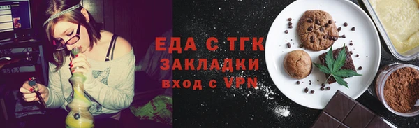 гидра Пестово