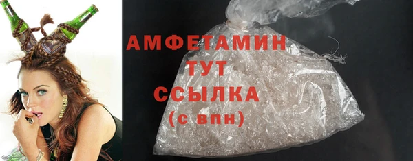 кристаллы Переславль-Залесский