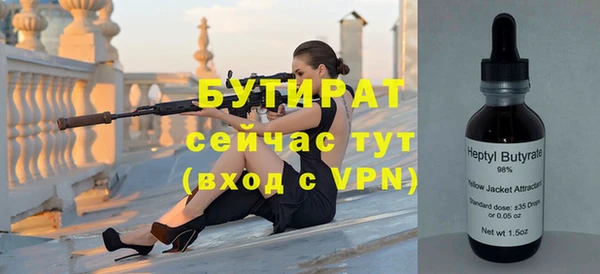 гидра Пестово