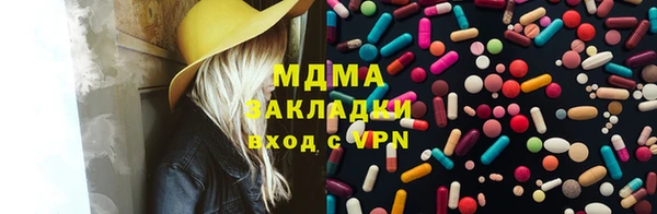 кристаллы Переславль-Залесский