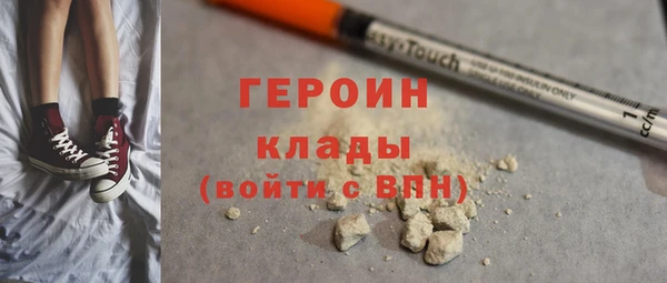 соль курить ск Пересвет