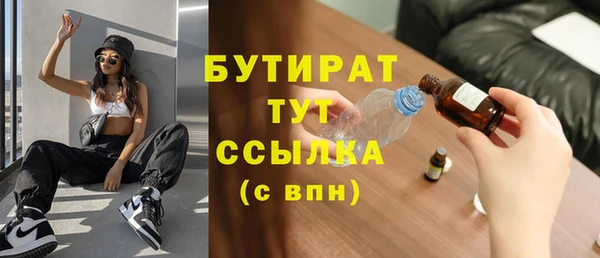 соль курить ск Пересвет