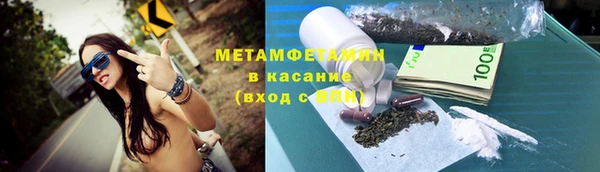 кристаллы Переславль-Залесский