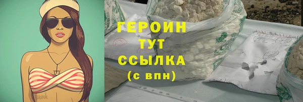 соль курить ск Пересвет
