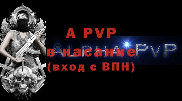 соль курить ск Пересвет