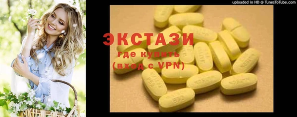 кристаллы Переславль-Залесский
