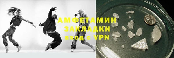 соль курить ск Пересвет