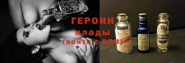 кристаллы Переславль-Залесский