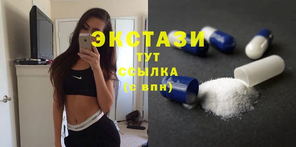 гидра Пестово
