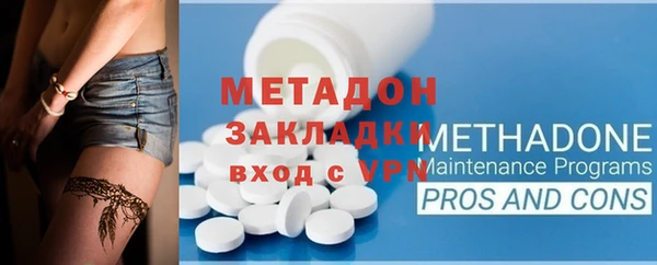 гидра Пестово