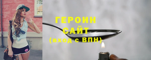 гидра Пестово