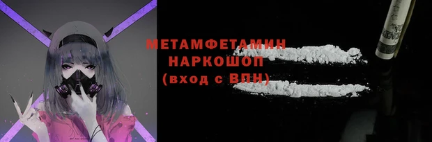 соль курить ск Пересвет