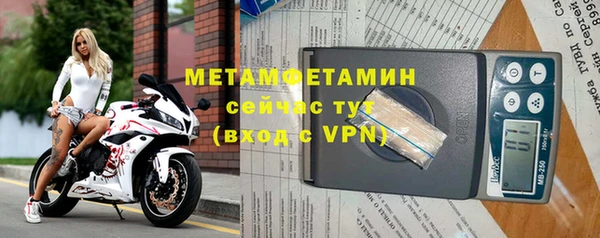 кристаллы Переславль-Залесский