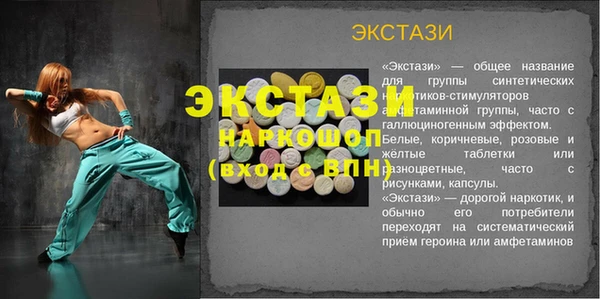 соль курить ск Пересвет