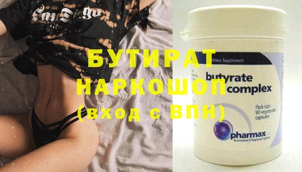 соль курить ск Пересвет