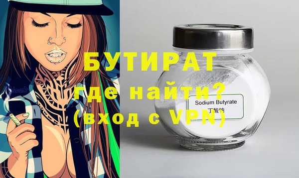 кристаллы Переславль-Залесский