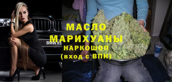 кристаллы Переславль-Залесский