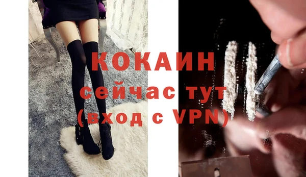 кристаллы Переславль-Залесский