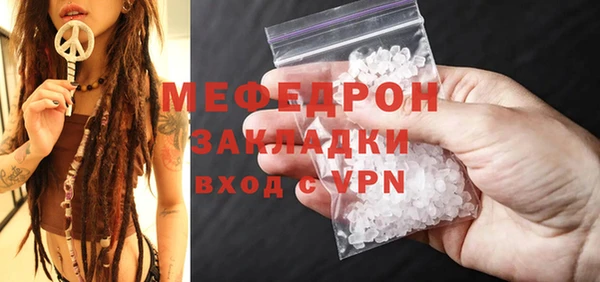 соль ск Учалы