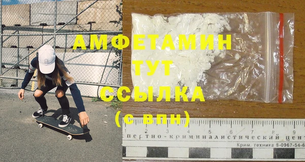 соль курить ск Пересвет