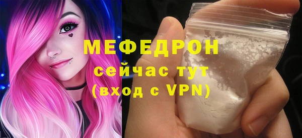 молекула духа Устюжна