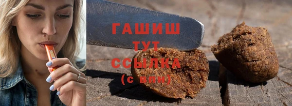 соль курить ск Пересвет