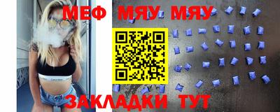 мефедрон мука Гусь-Хрустальный