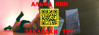 трава Гусиноозёрск