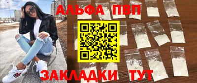 мефедрон мука Гусь-Хрустальный