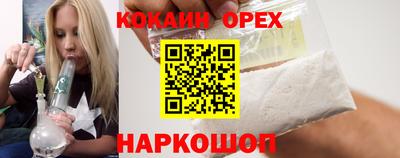 мефедрон мука Гусь-Хрустальный