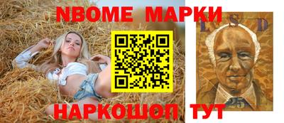 трава Гусиноозёрск