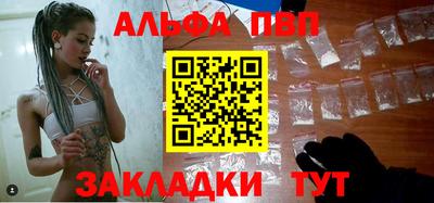 МДПВ Азнакаево