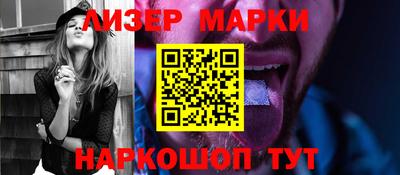 трава Гусиноозёрск