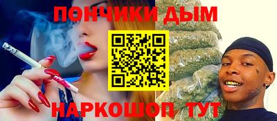 наркотики Апшеронск