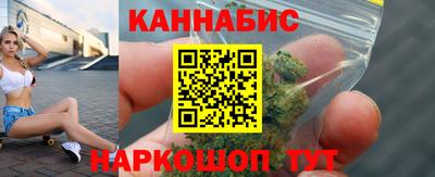 наркотики Гусев