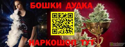мефедрон мука Гусь-Хрустальный