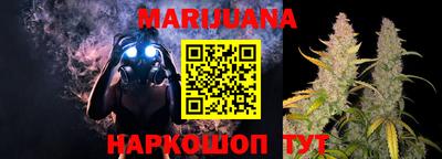 трава Гусиноозёрск