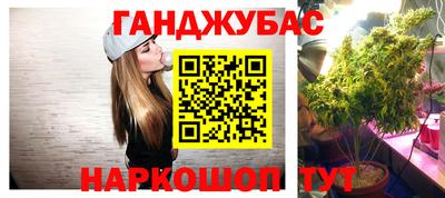 наркотики Апшеронск